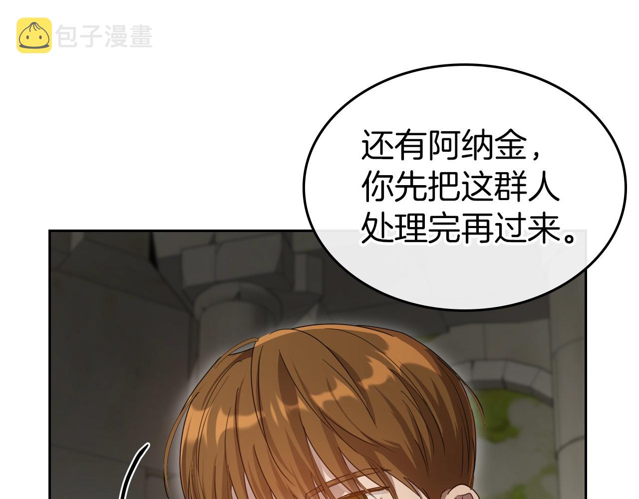 第69话 难逃罪责61