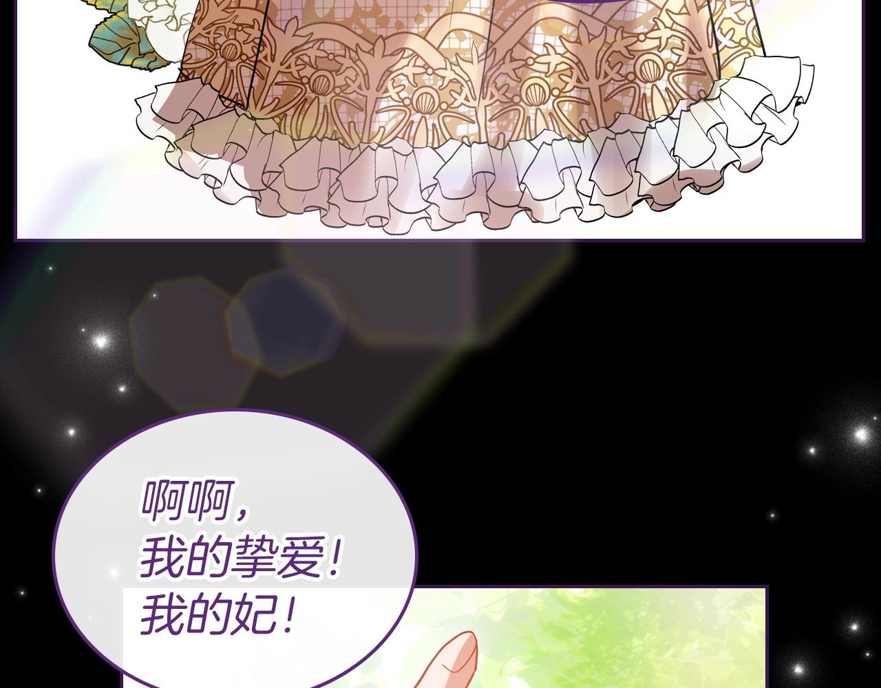 第36话 人生如戏，戏如人生162