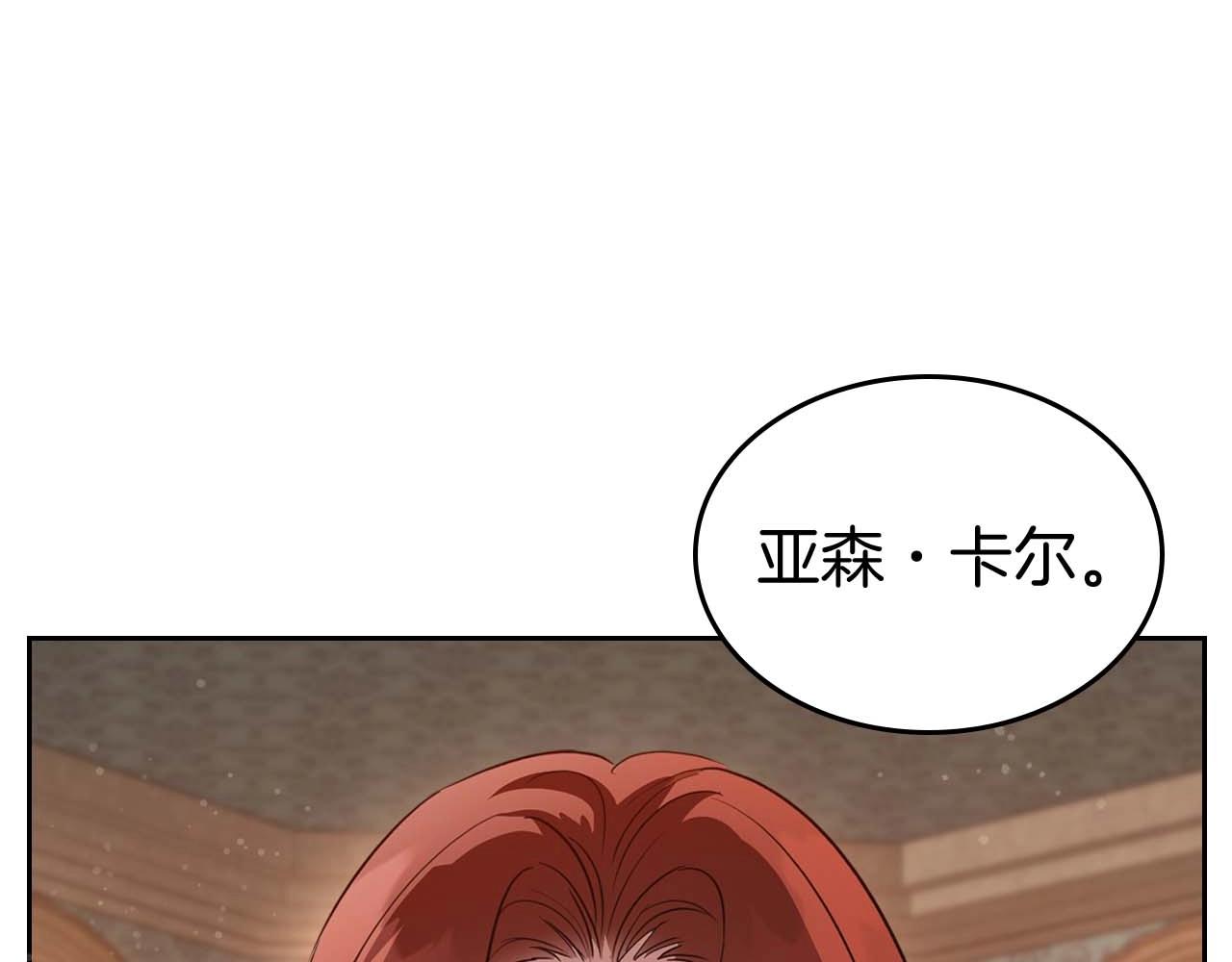 第53话 情感垃圾桶26