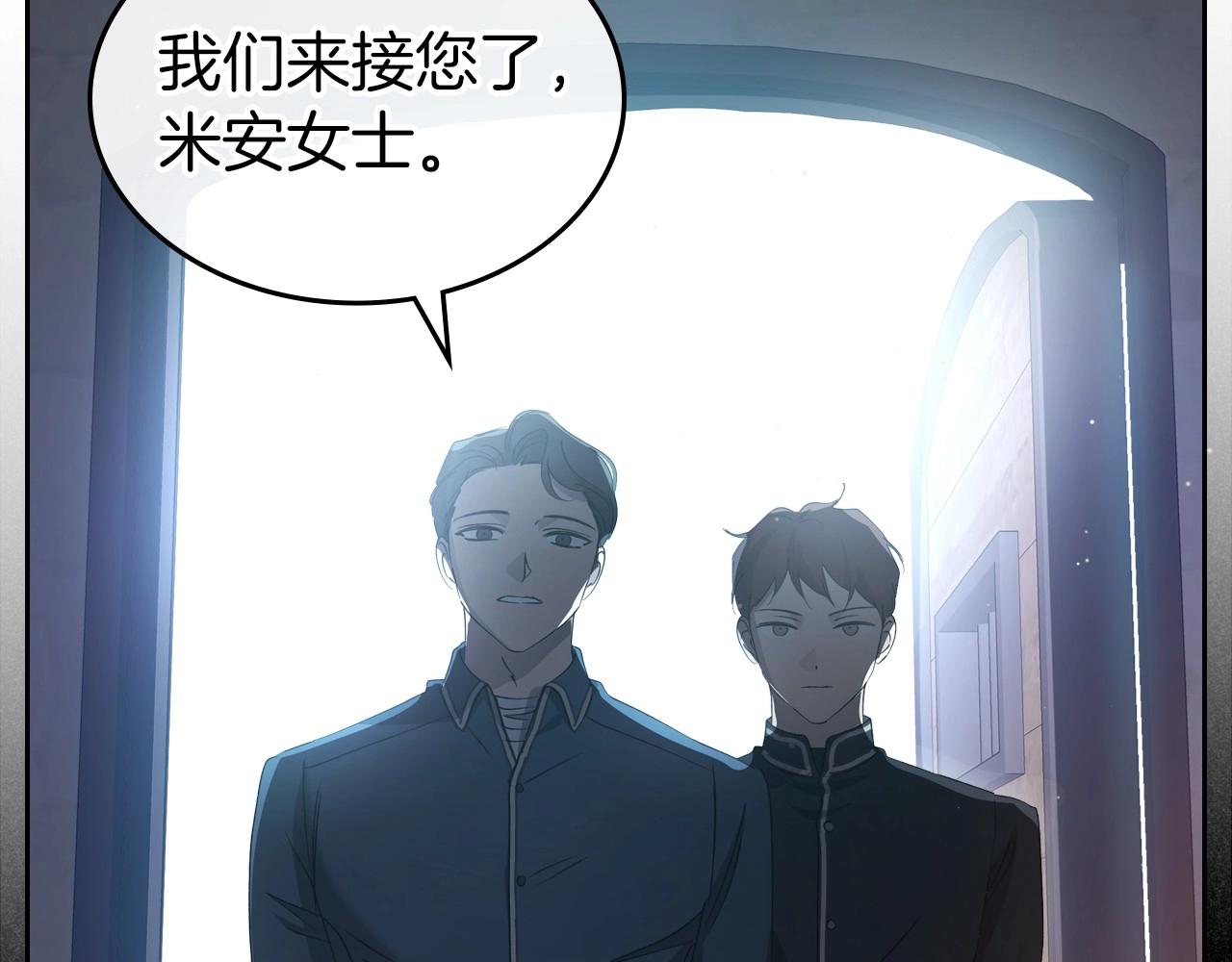 第71话 小姐妹之间令人动容的感情7