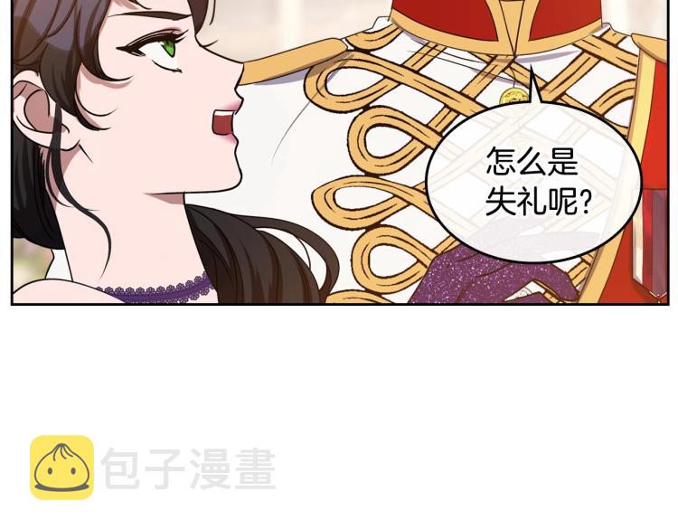 第16话 只想肆无忌惮地恨你130