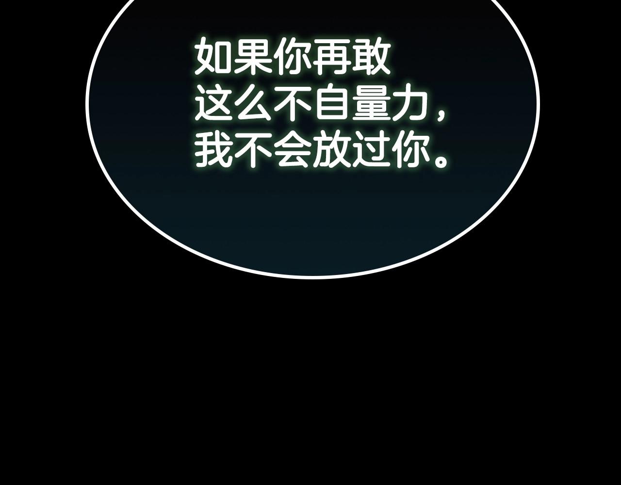 第25话 永远原谅她64