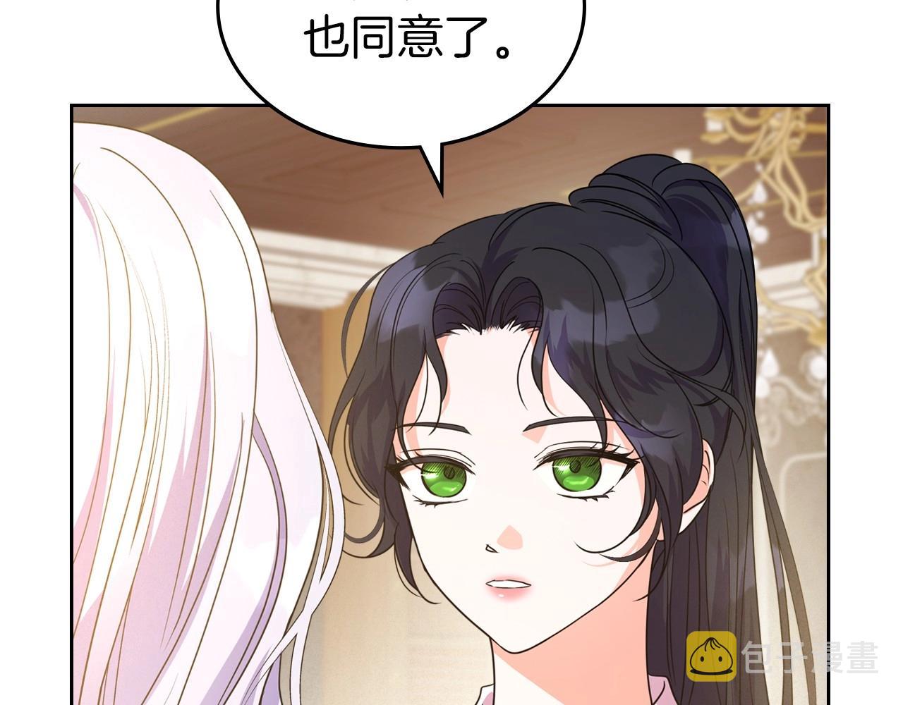 第46话 自视卑微者的心意…121