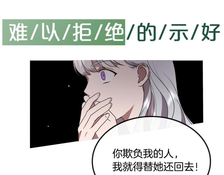 序章 血压飙升，这都是什么渣渣20