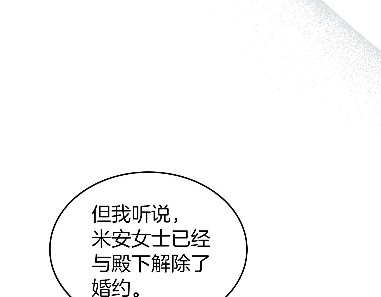 第58话 强势夺占22