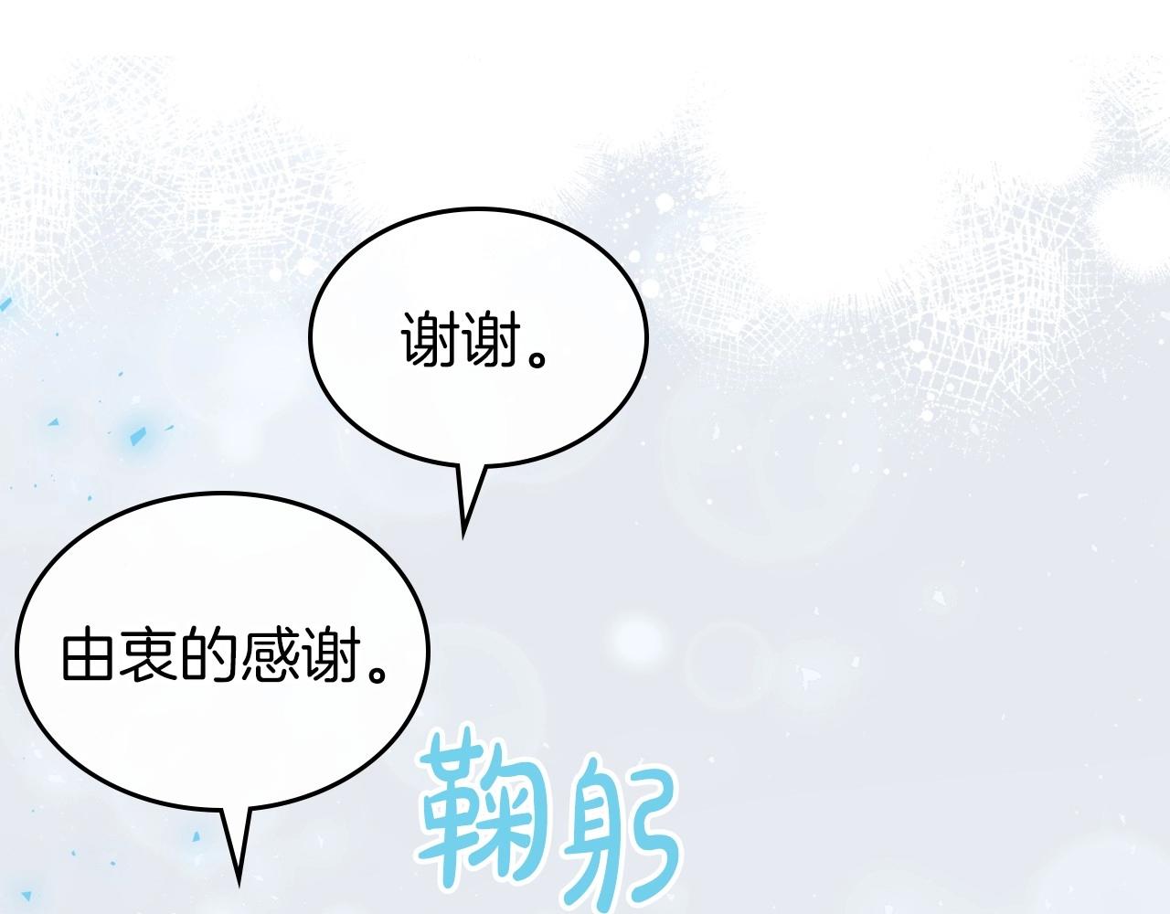 第67话 时光成功倒流100