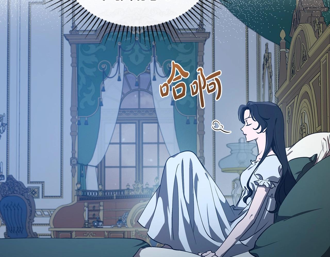 第20话 不明液体70
