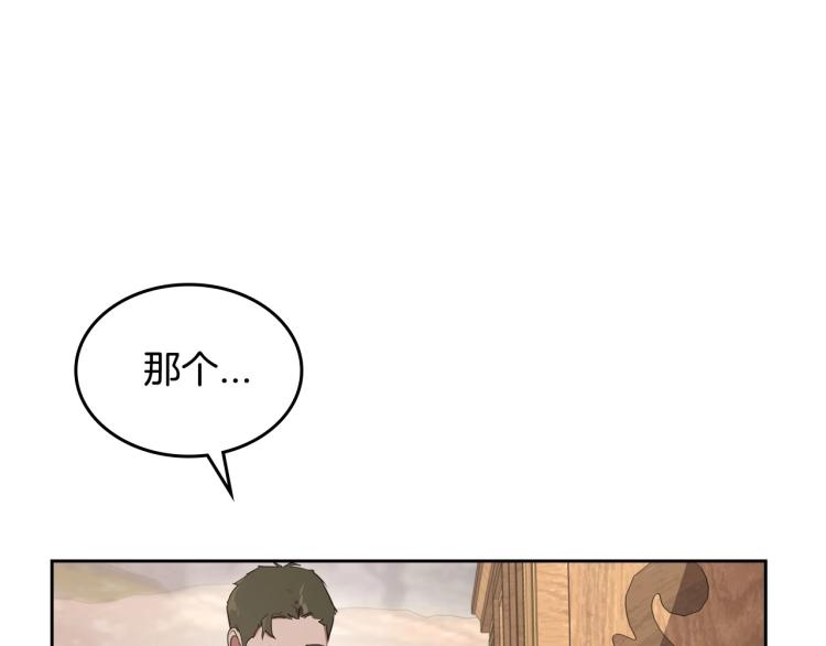 第6话 不为人知的秘密75