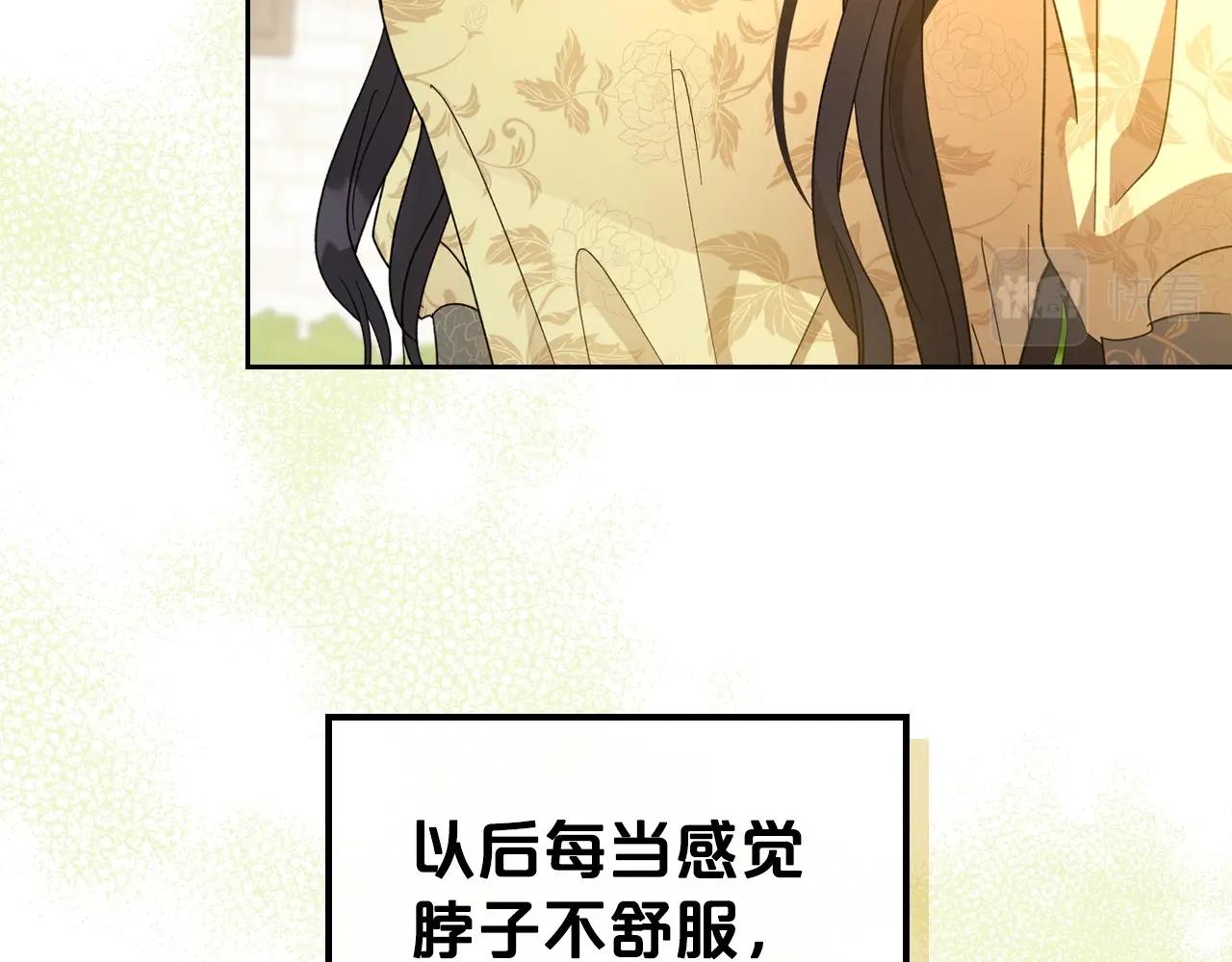 第39话 不要忘记我19