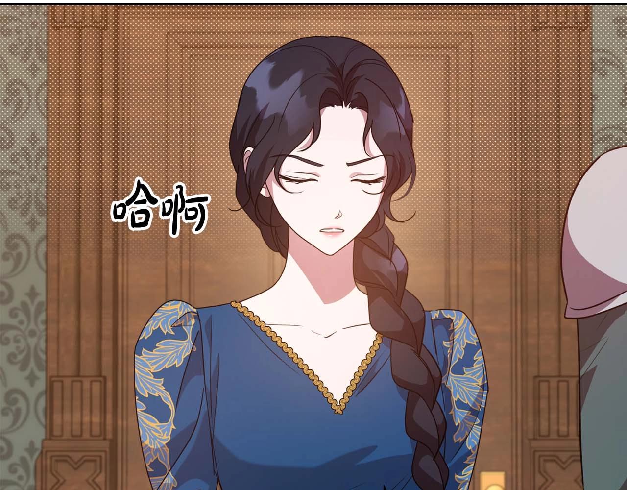 第51话 骑士是我认定的男伴89