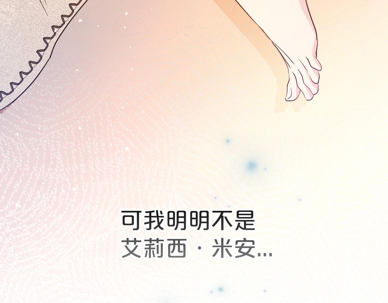 第73话 高傲的她，疯了93