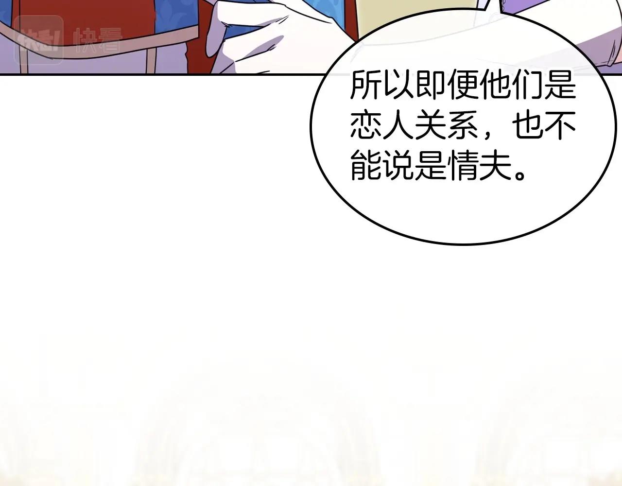 第58话 强势夺占24