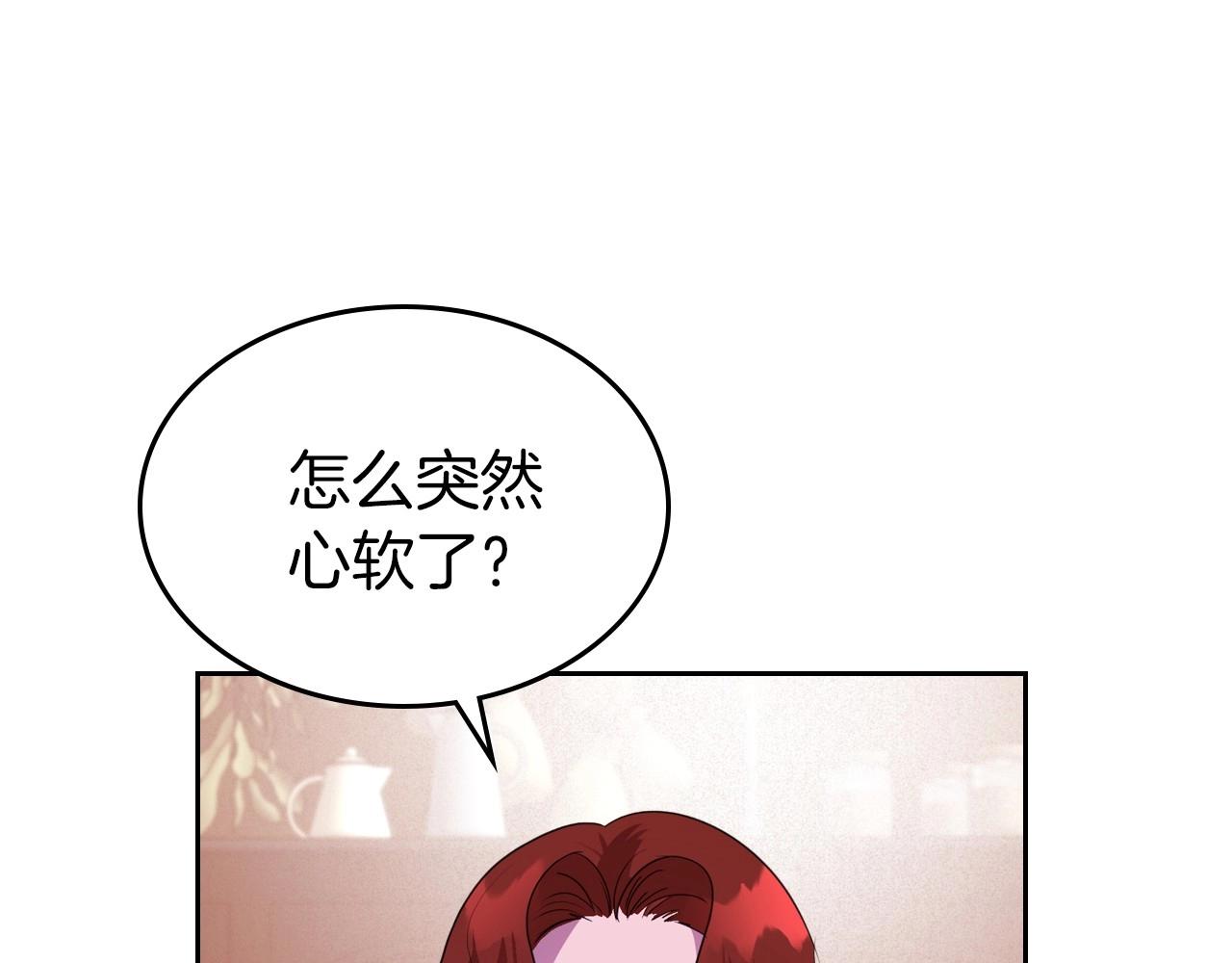 第41话 最佳的配偶102