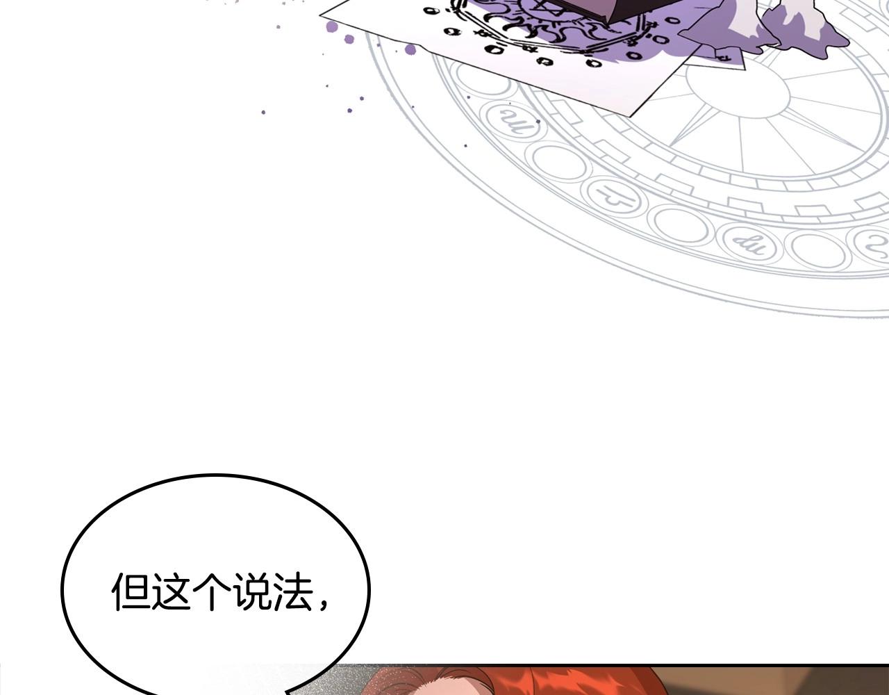 第23话 强烈的怨念10