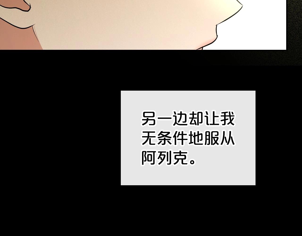 第24话 困顿的处境147