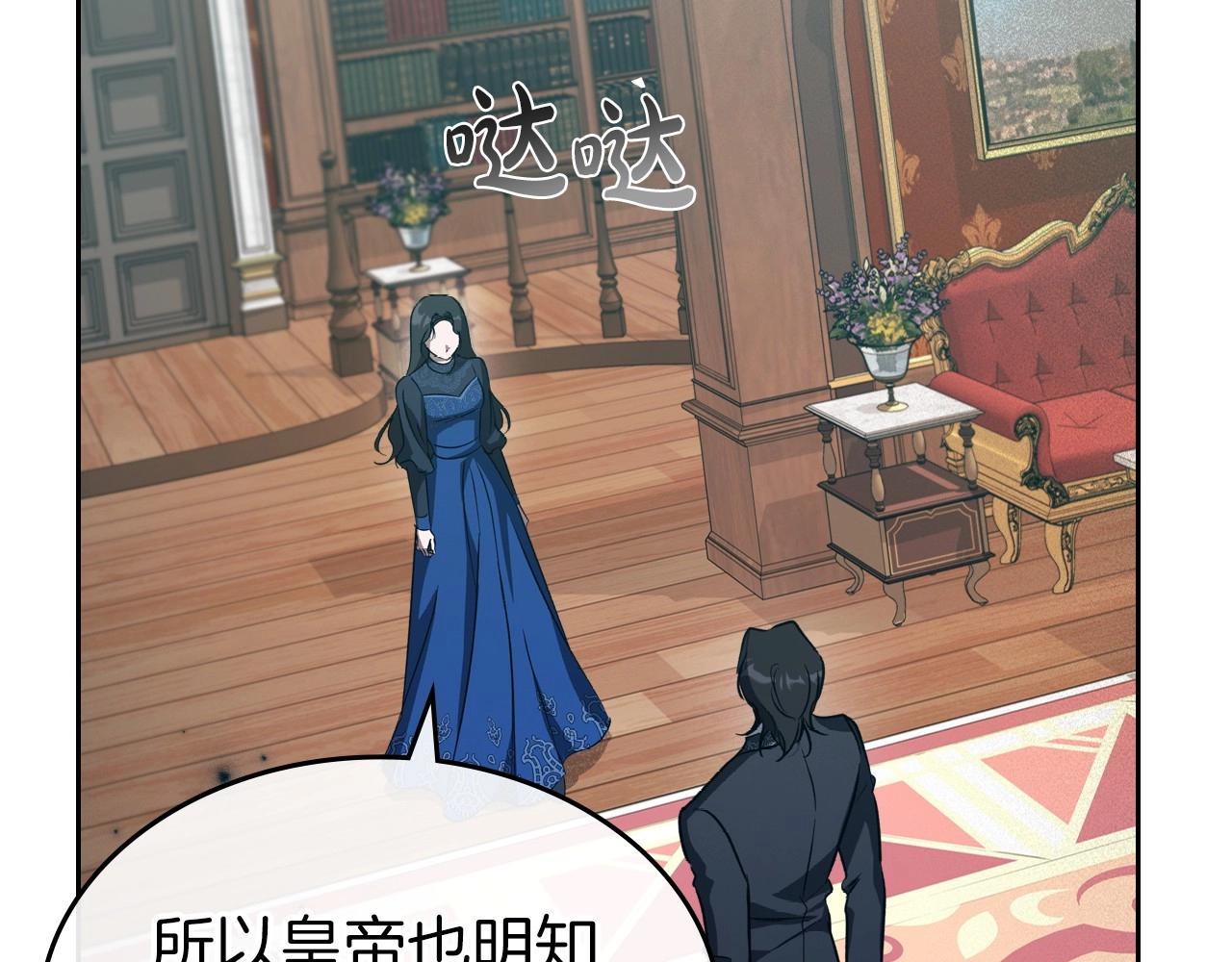 第75话 让你们知道什么叫生不如死74