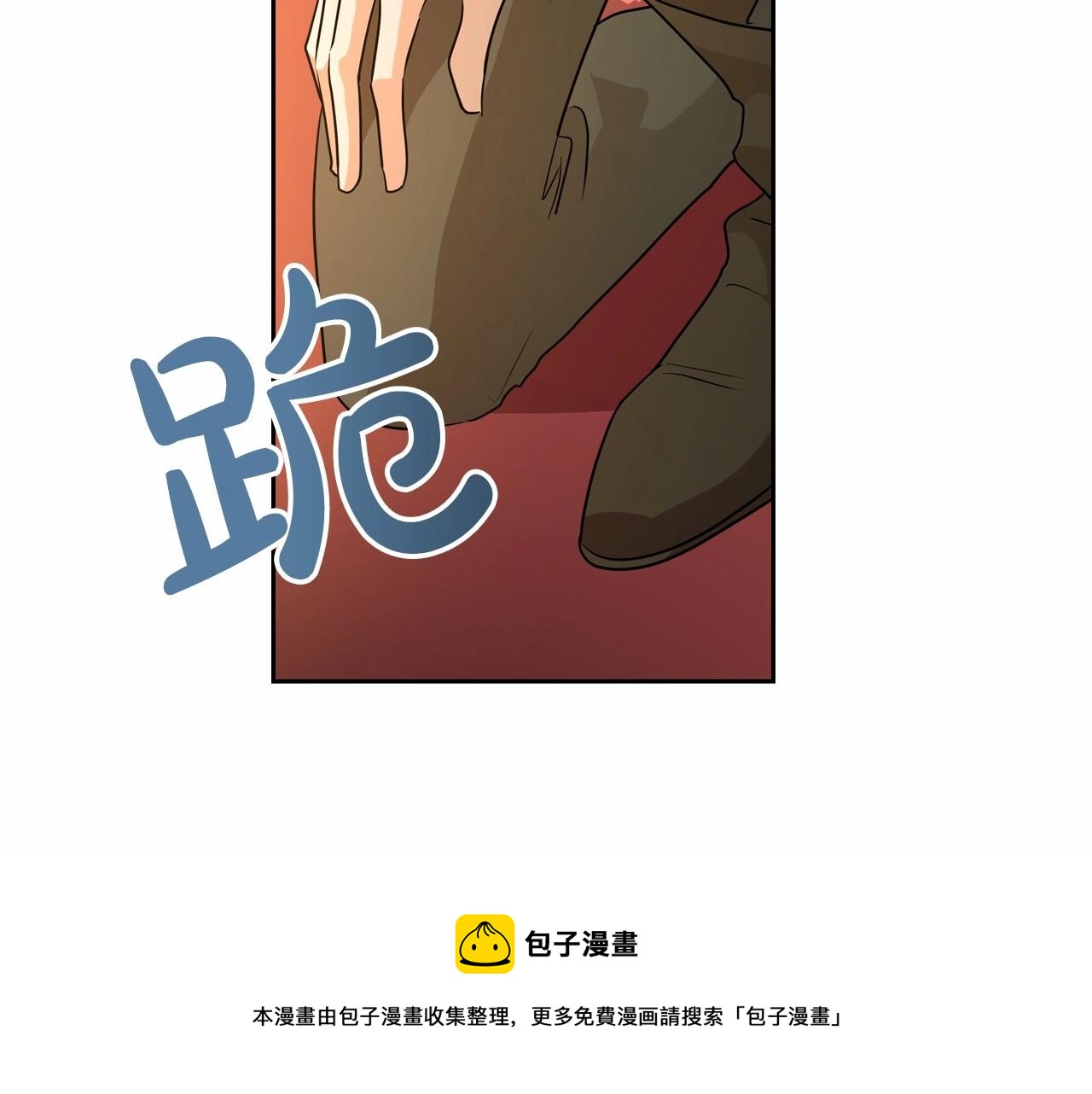 第30话 逃过一劫60