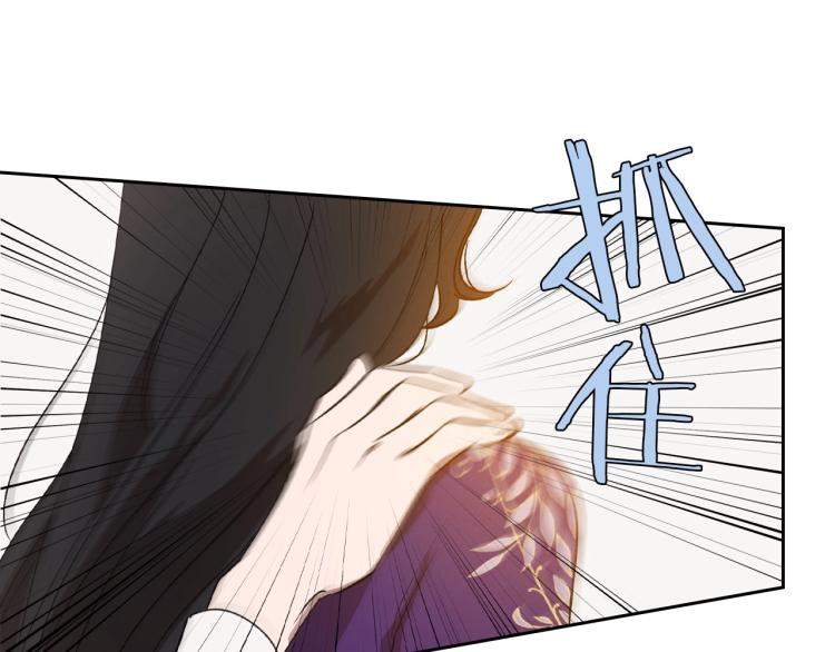 第5话 被皇太子甩耳光81