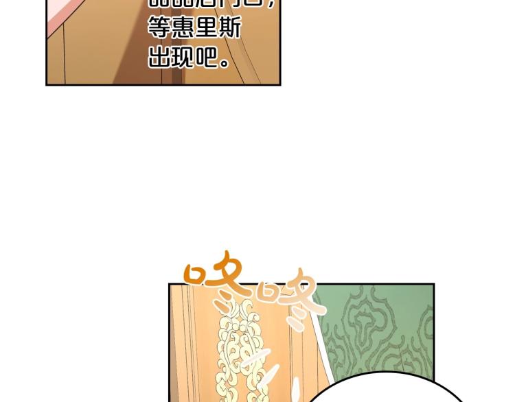 第4话 寻找帮手！131