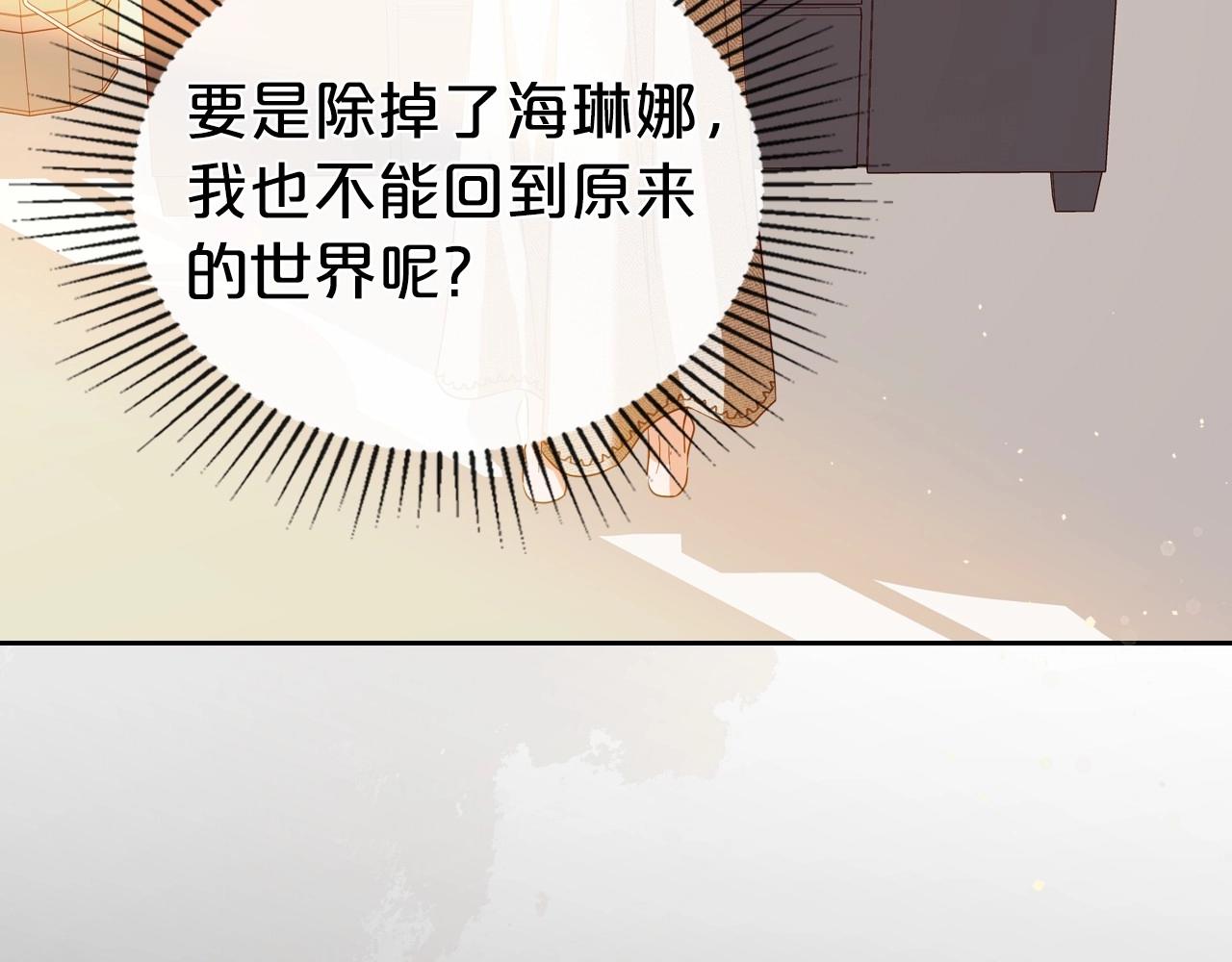 第72话 发疯121