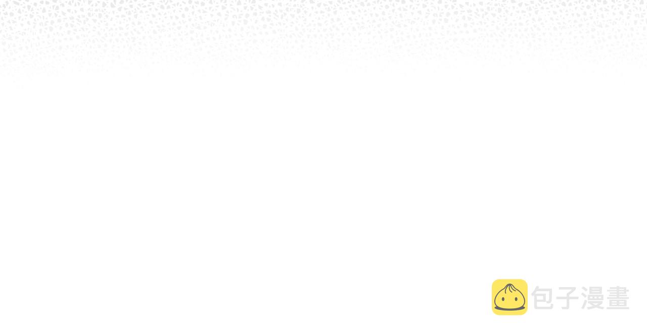 第58话 强势夺占126