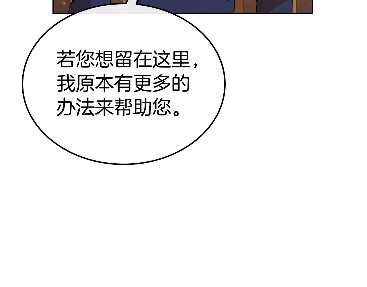 第23话 强烈的怨念130