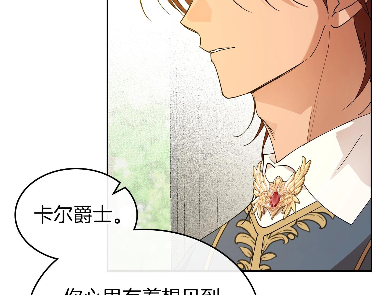 第39话 不要忘记我59