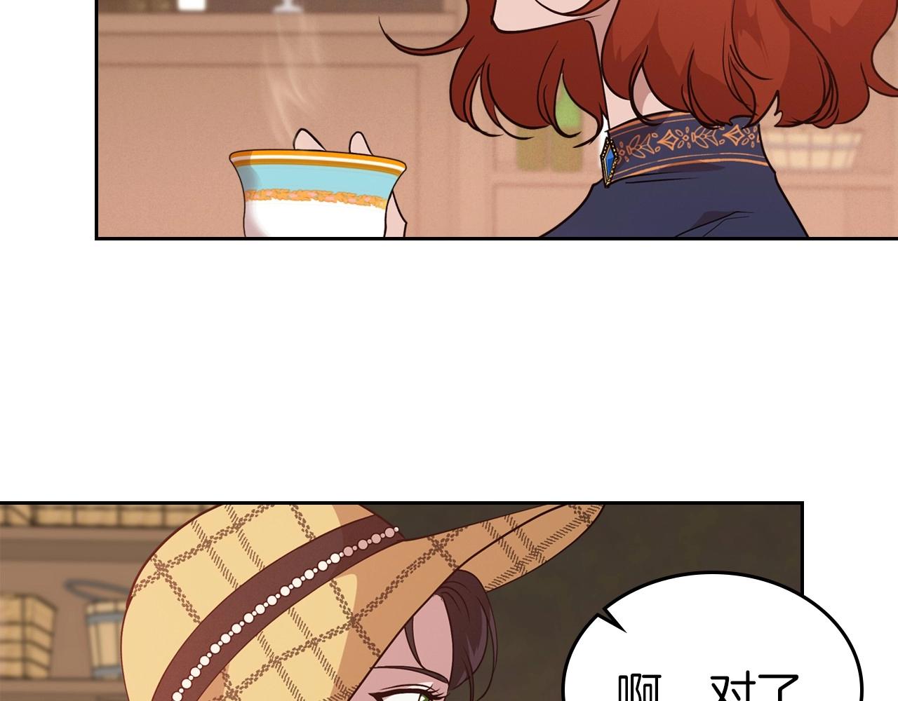 第22话 渴望坚定的爱152