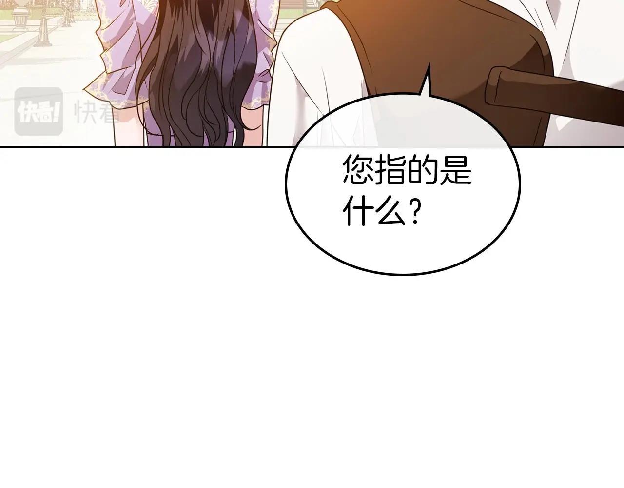 第43话 你的名字76
