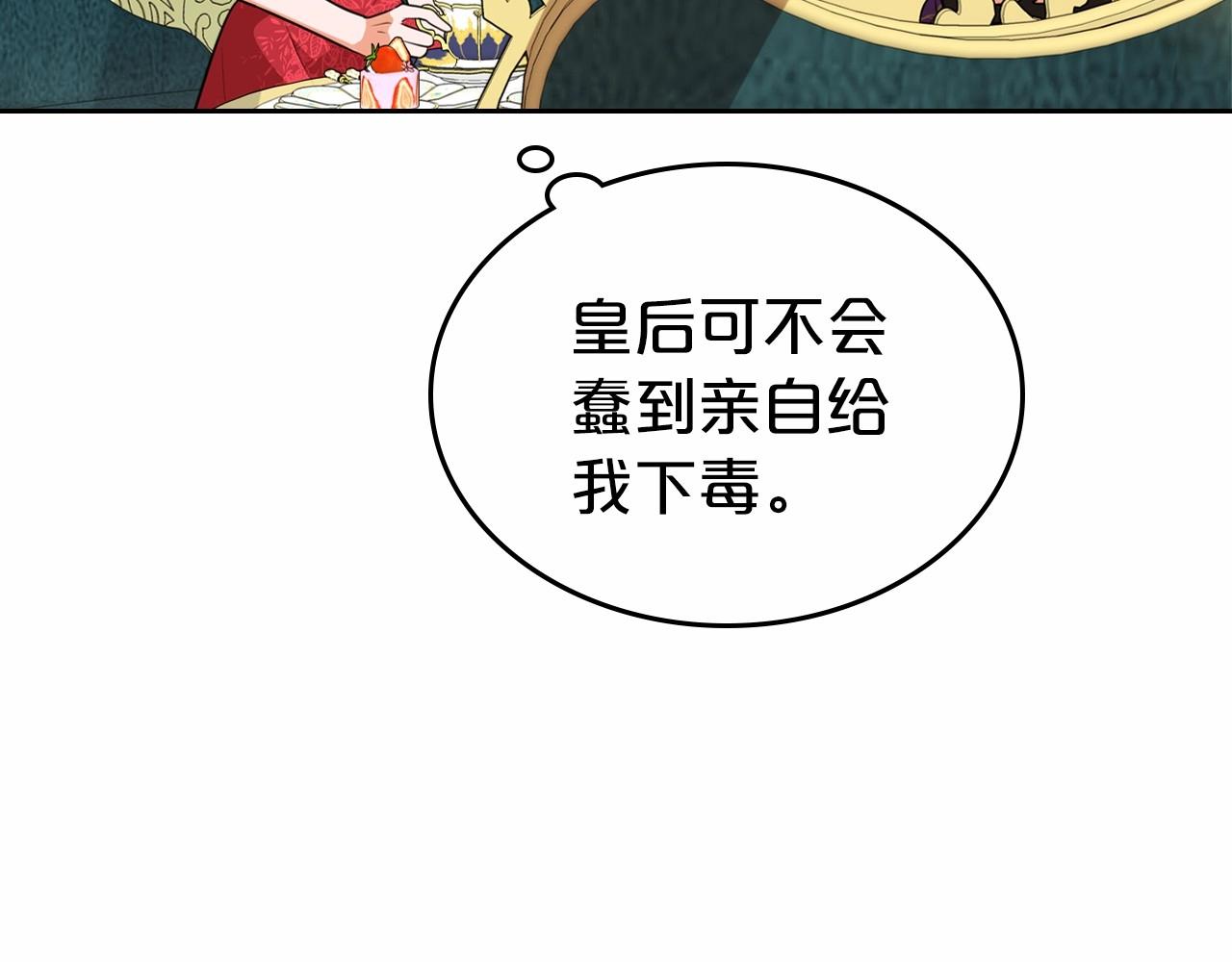 第40话 坦诚相待97