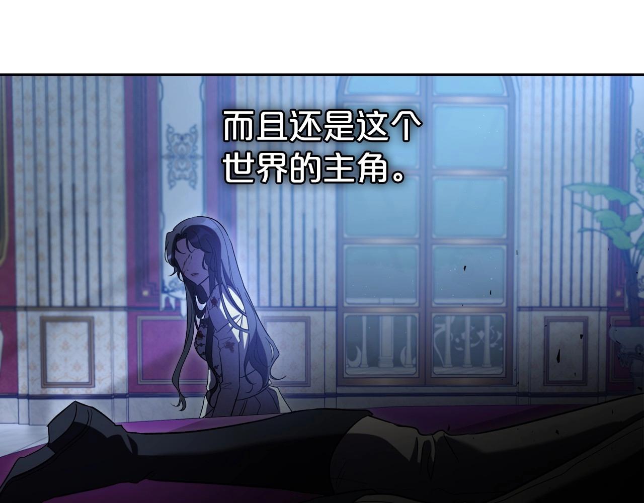第65话 渣男强硬，被反杀87