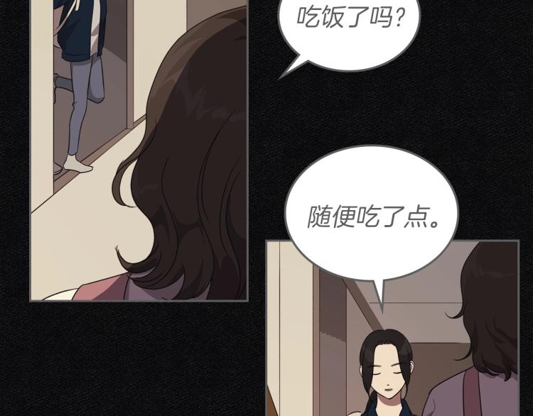 第11话 逃跑摆脱皇太子56