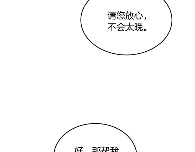第14话 灵魂的颜色57