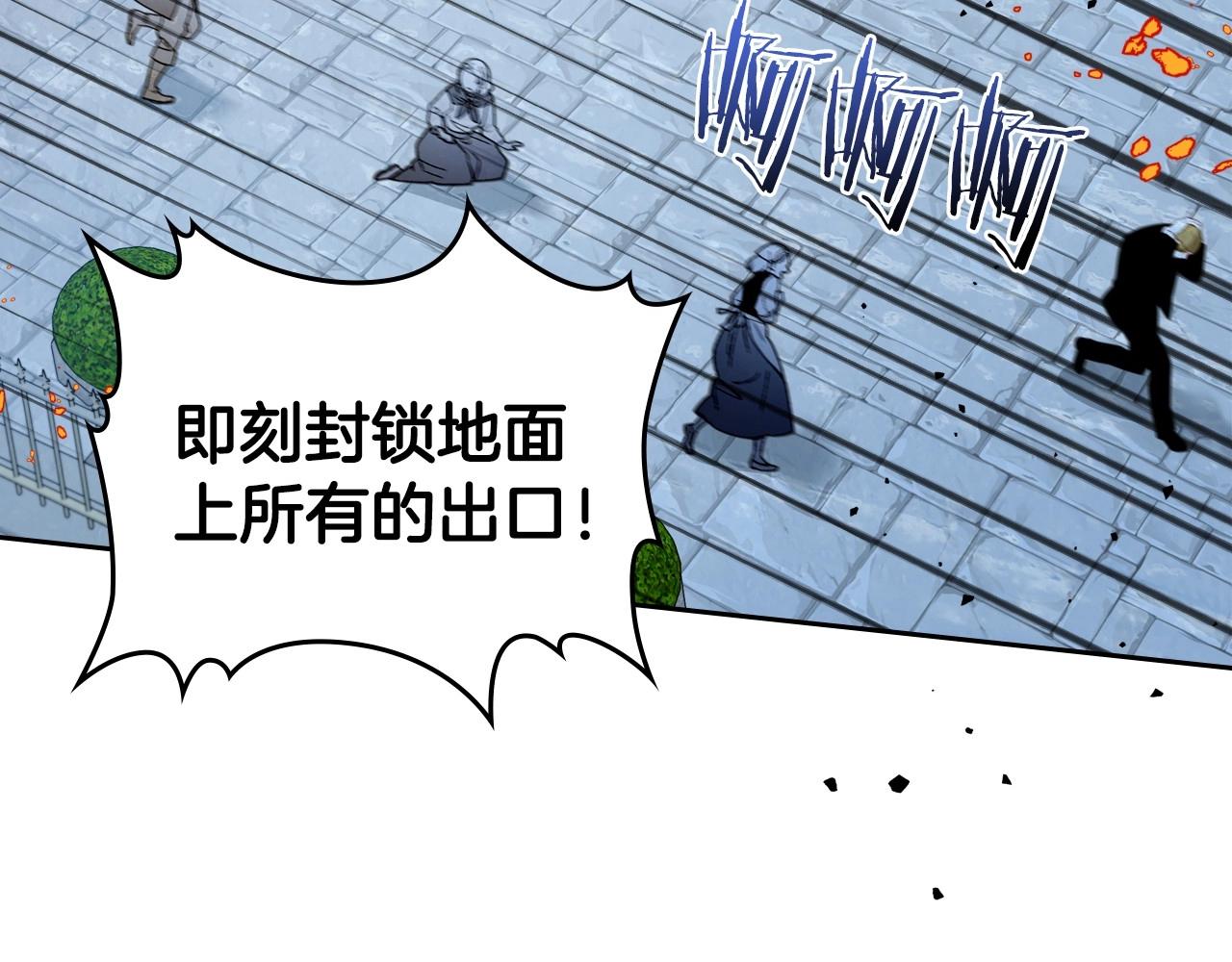 第63话 一起经历艰难险阻34