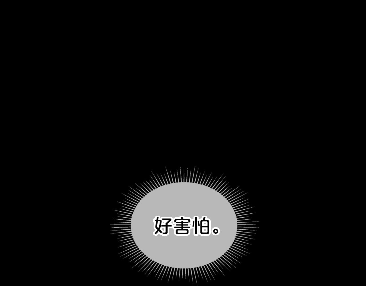 第25话 永远原谅她68