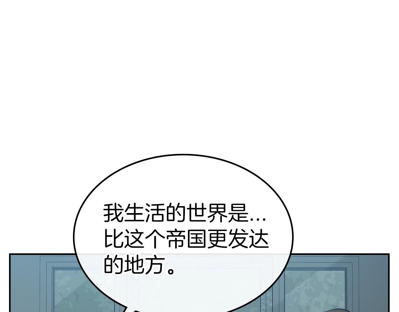 第34话 暂无一丝爱意26