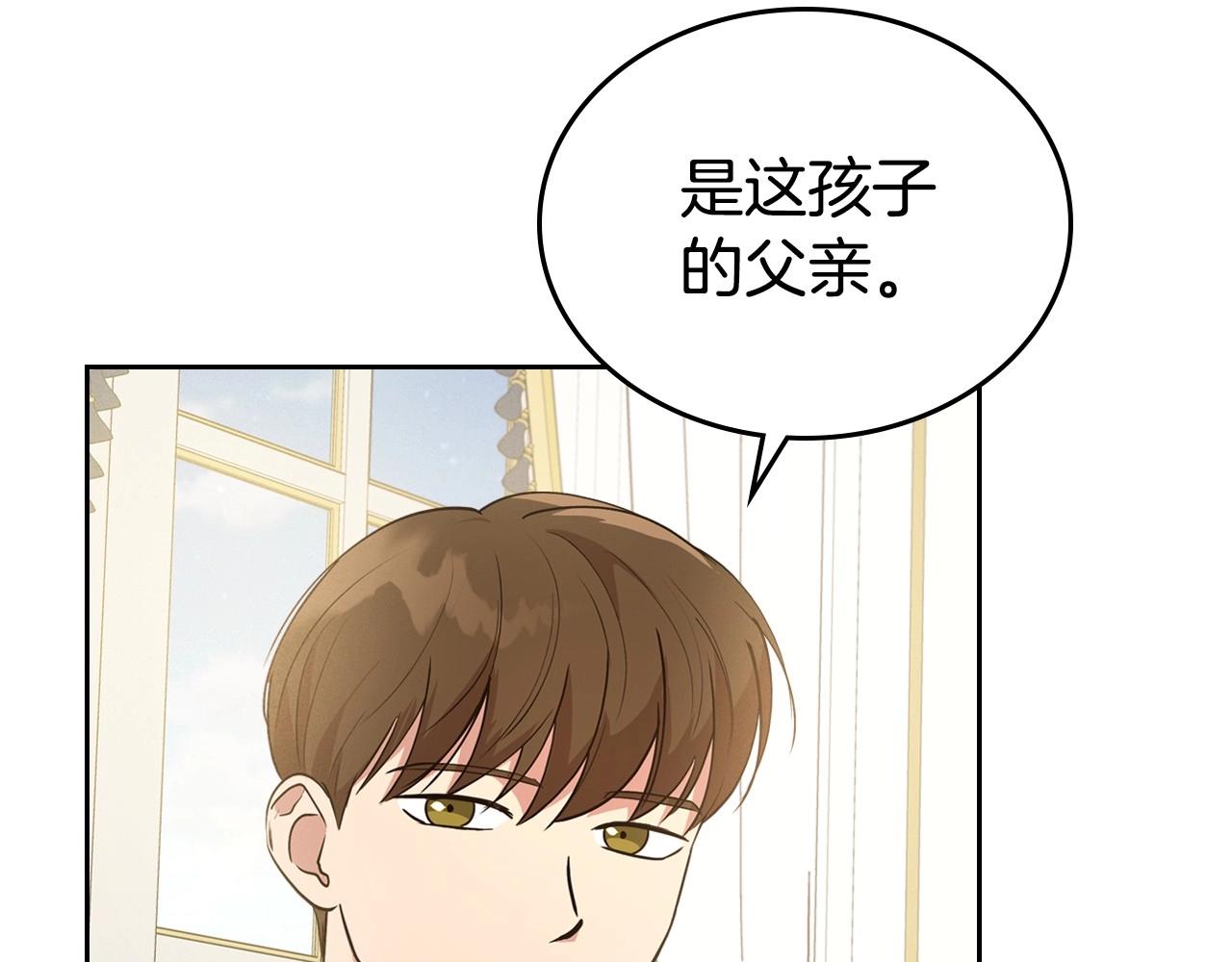 第21话 属于我这边的人62