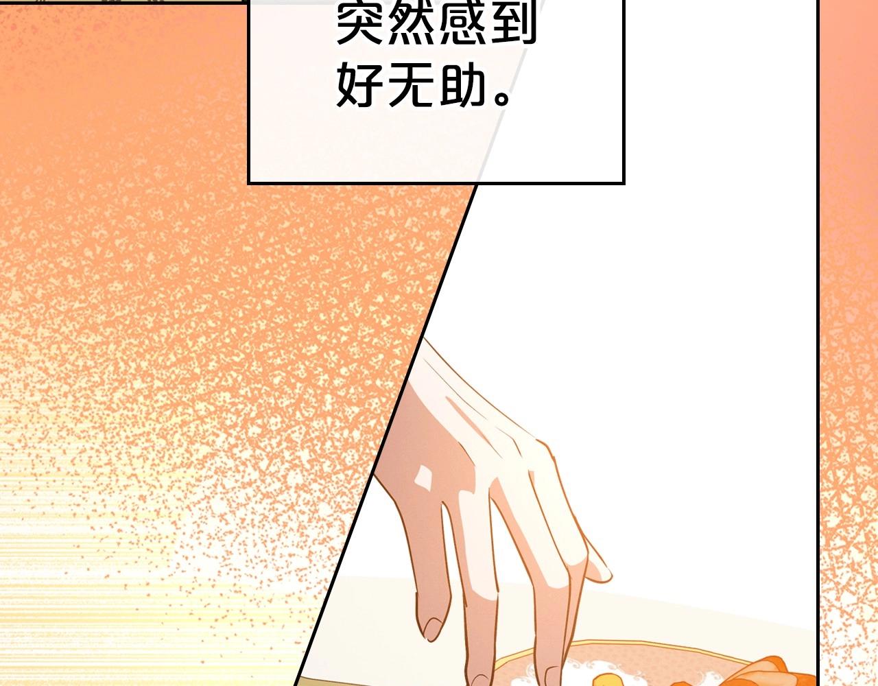 第21话 属于我这边的人130