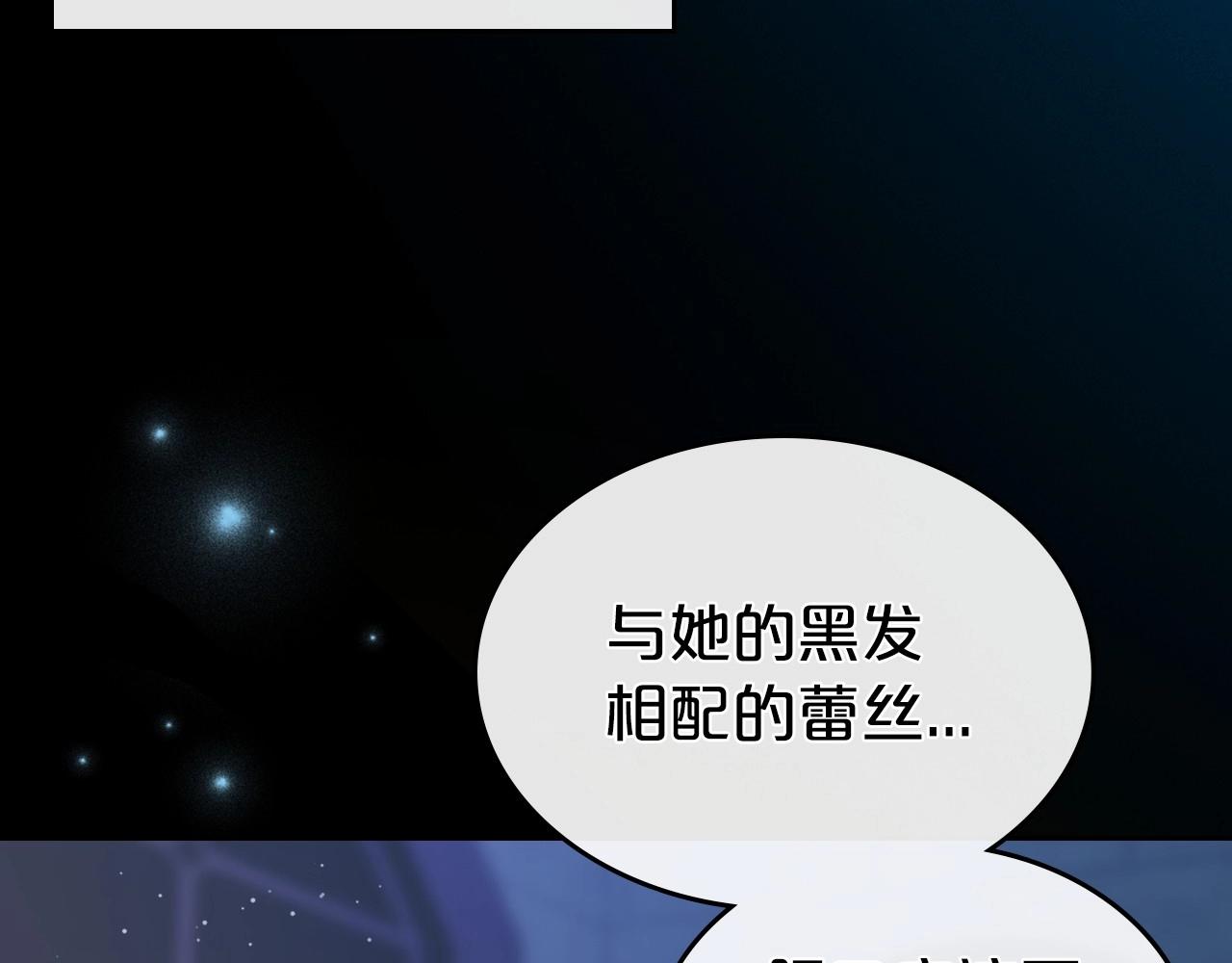 第55话 涅槃重生的落魄贵族92