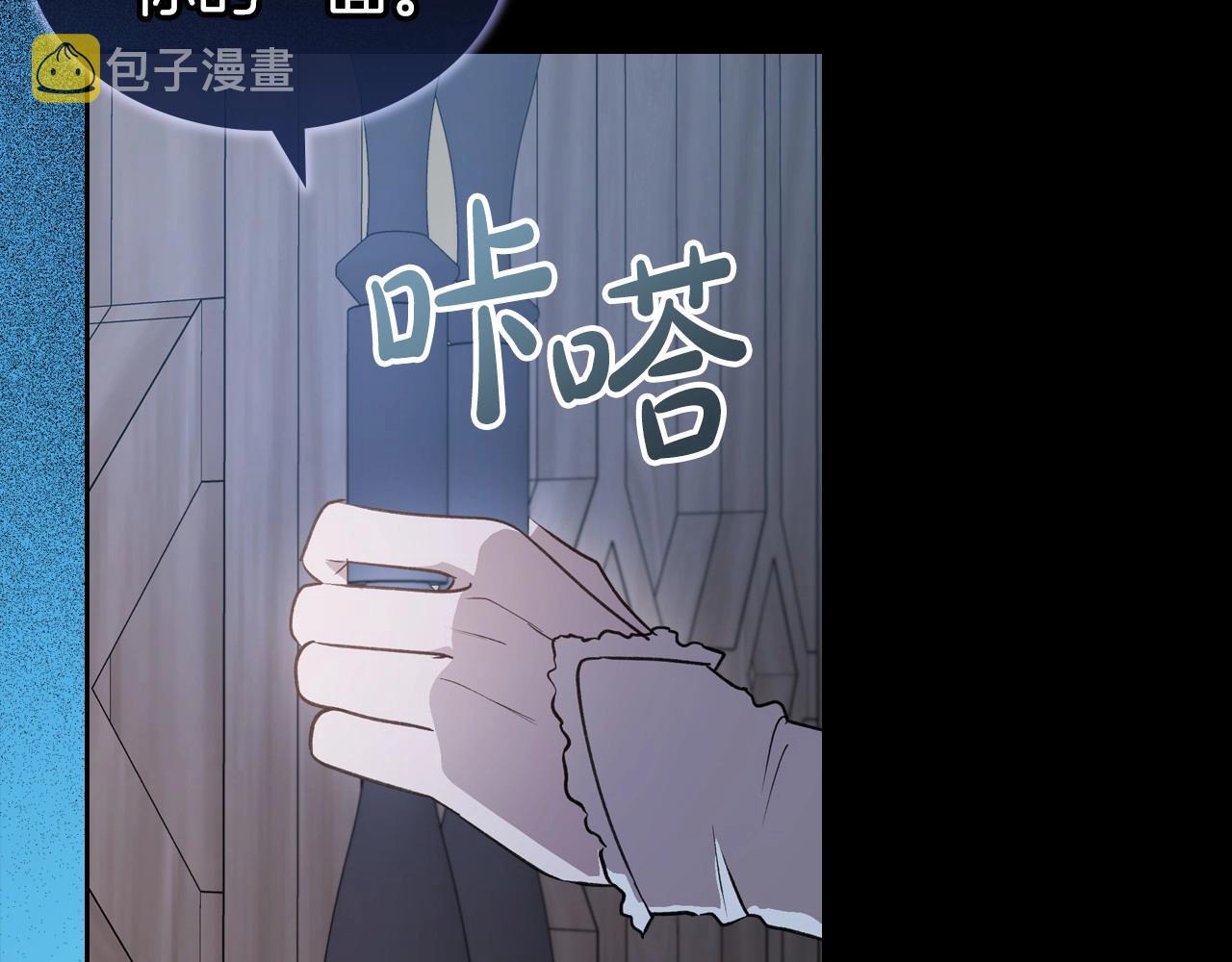 第56话 舞会色变43
