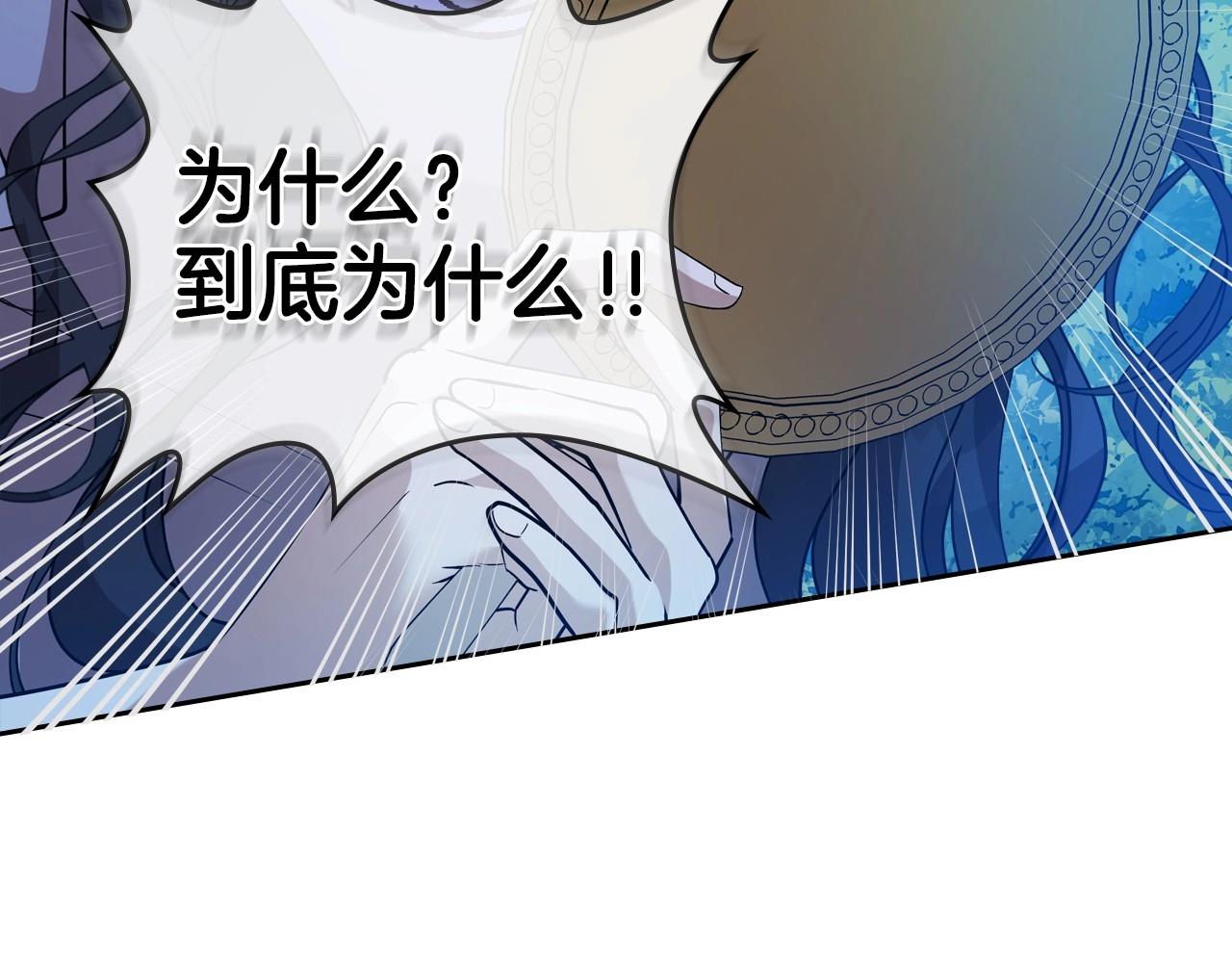 第33话 坦露真心42