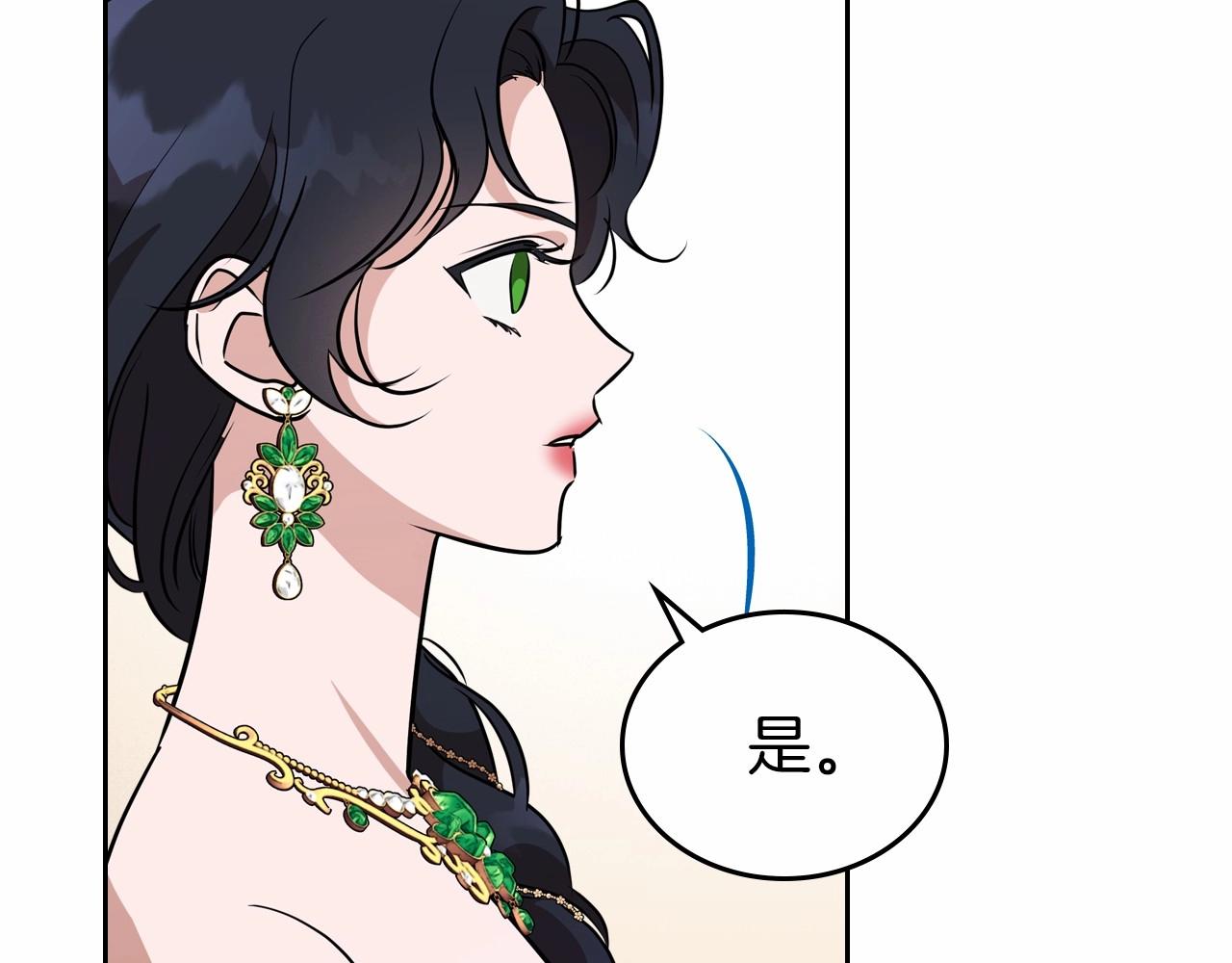 第28话 懂她的只有她134