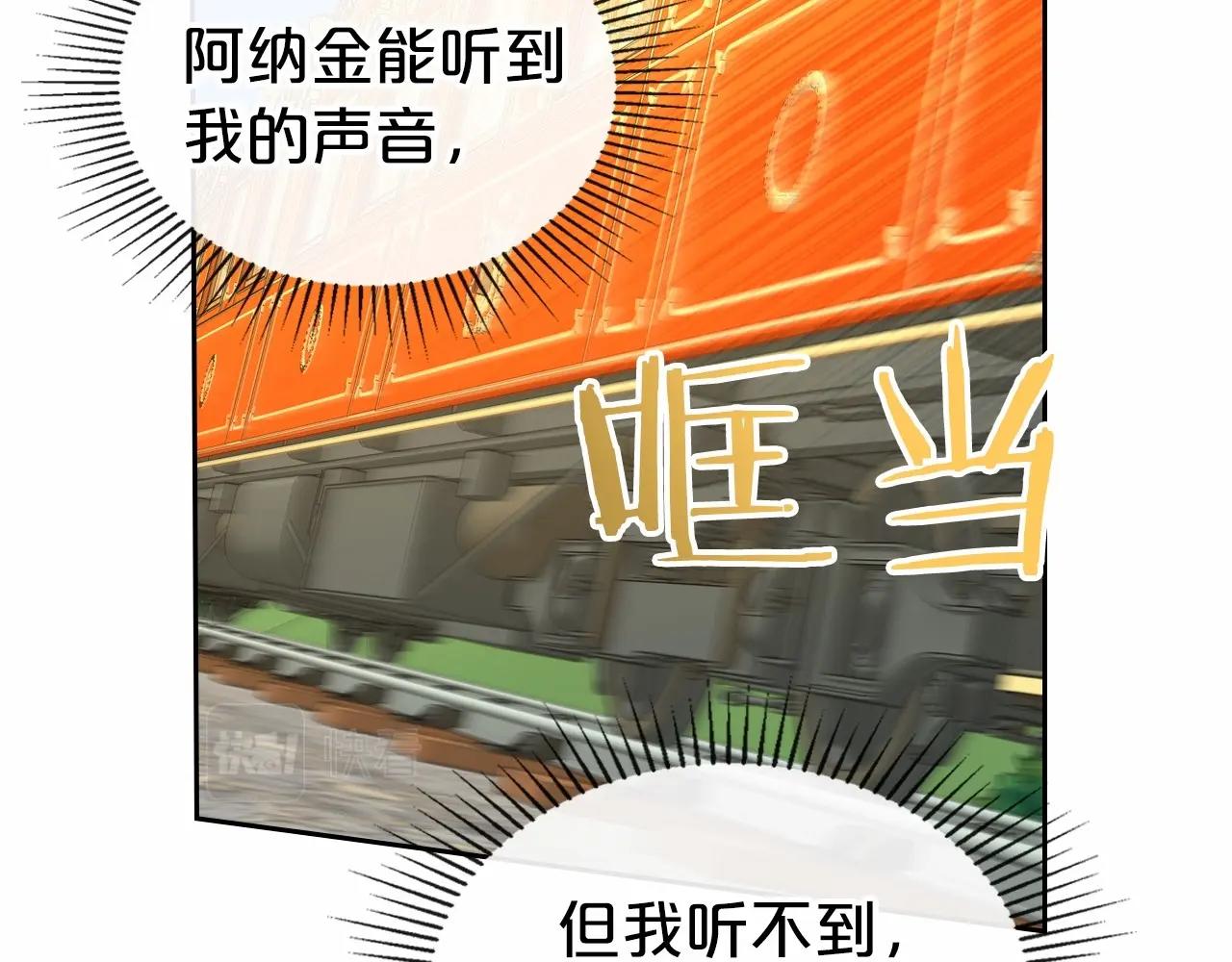 第30话 逃过一劫94