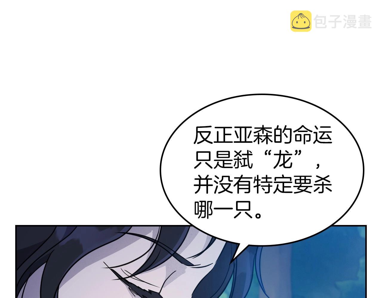 第32话 离开异世界的办法117