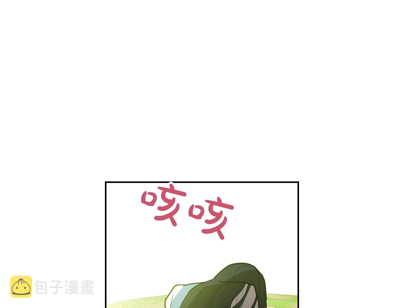 第37话 你也会爱上我吗？175