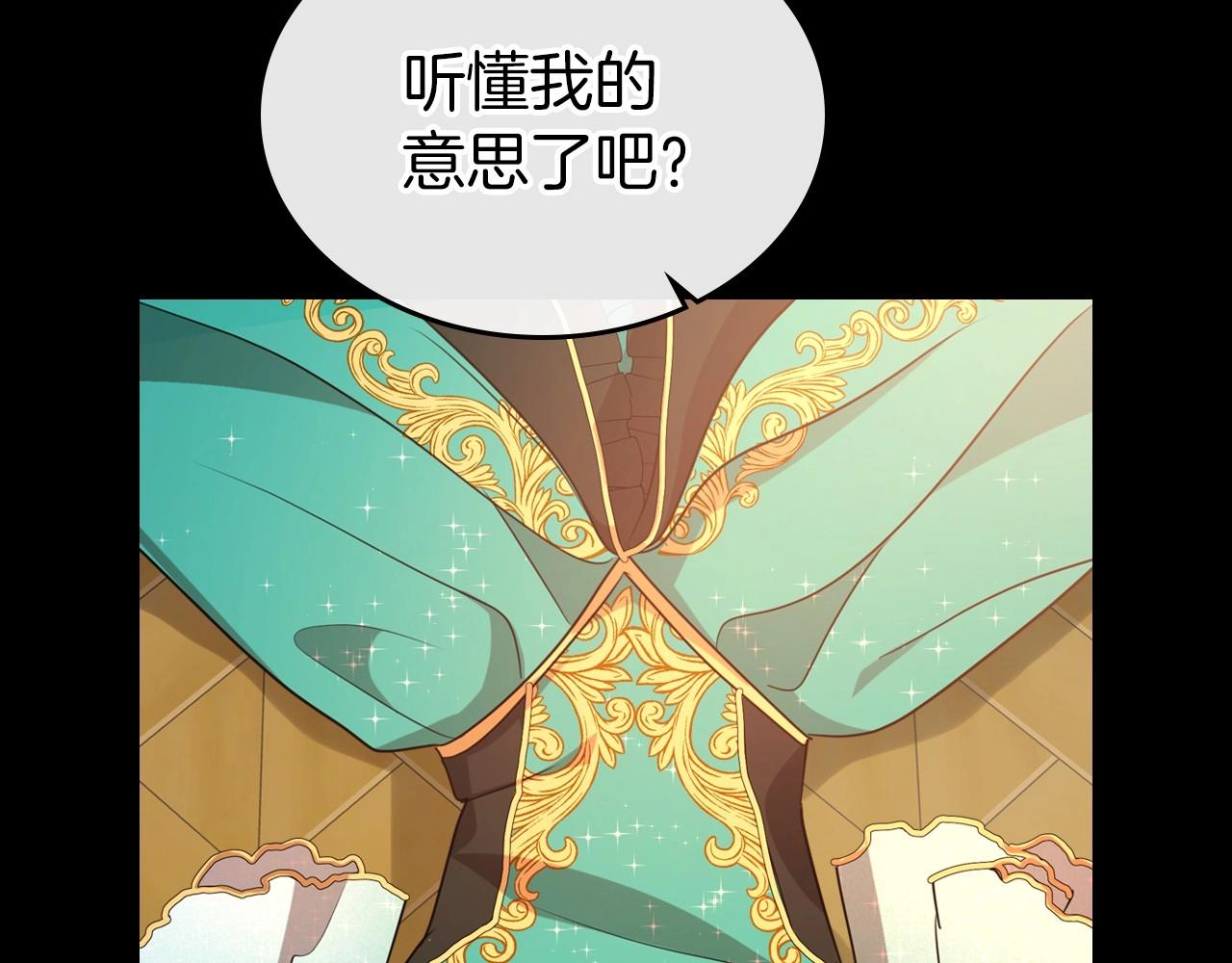 第55话 涅槃重生的落魄贵族75