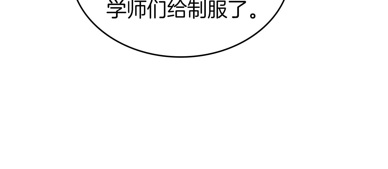 第64话 新的危机38