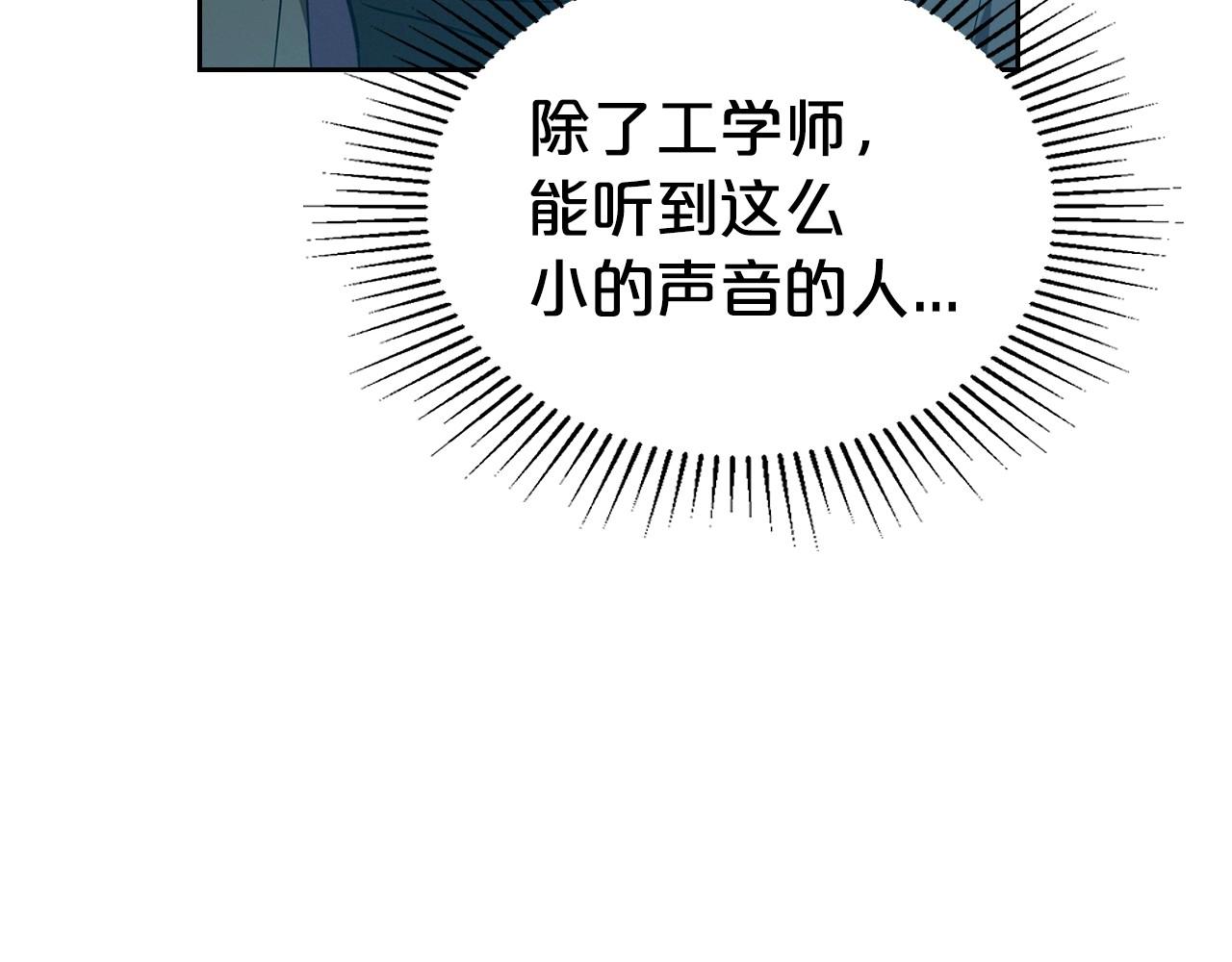 第20话 不明液体90
