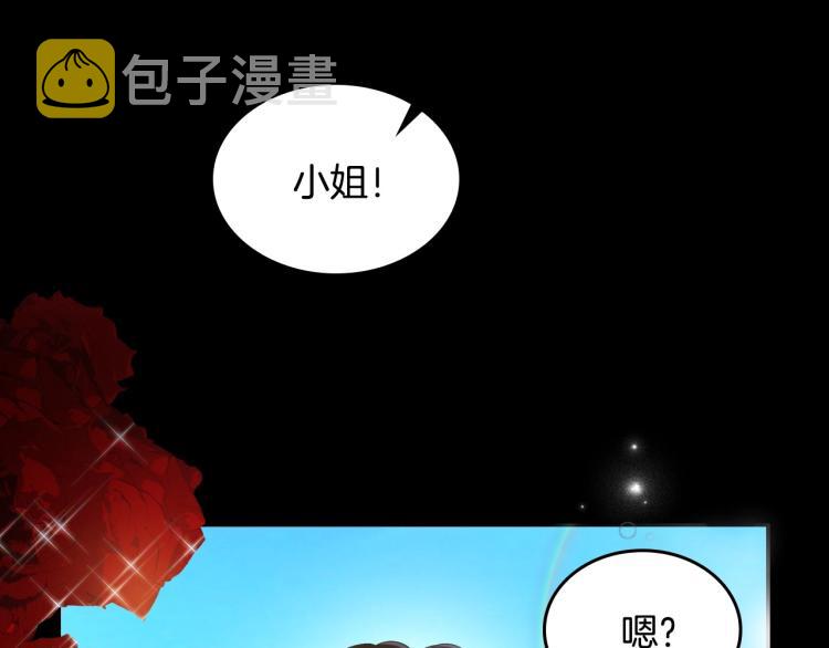 第9话 强势有时是一种伪装24