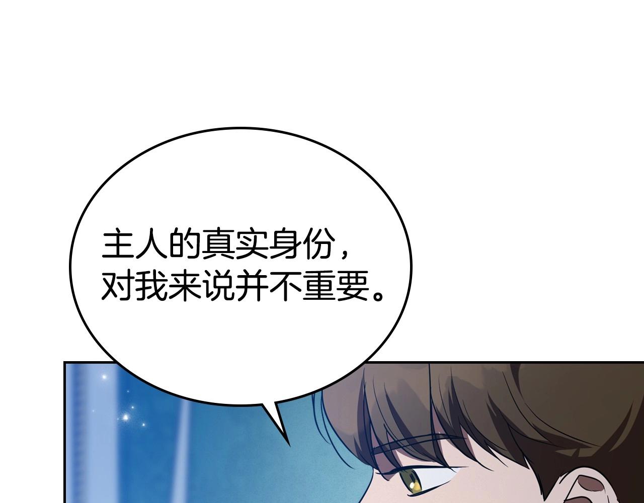 第20话 不明液体129